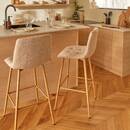 2er-Set Barhocker "Sirac" Beige Leinen, H.104,5 cm Leinenbeige
