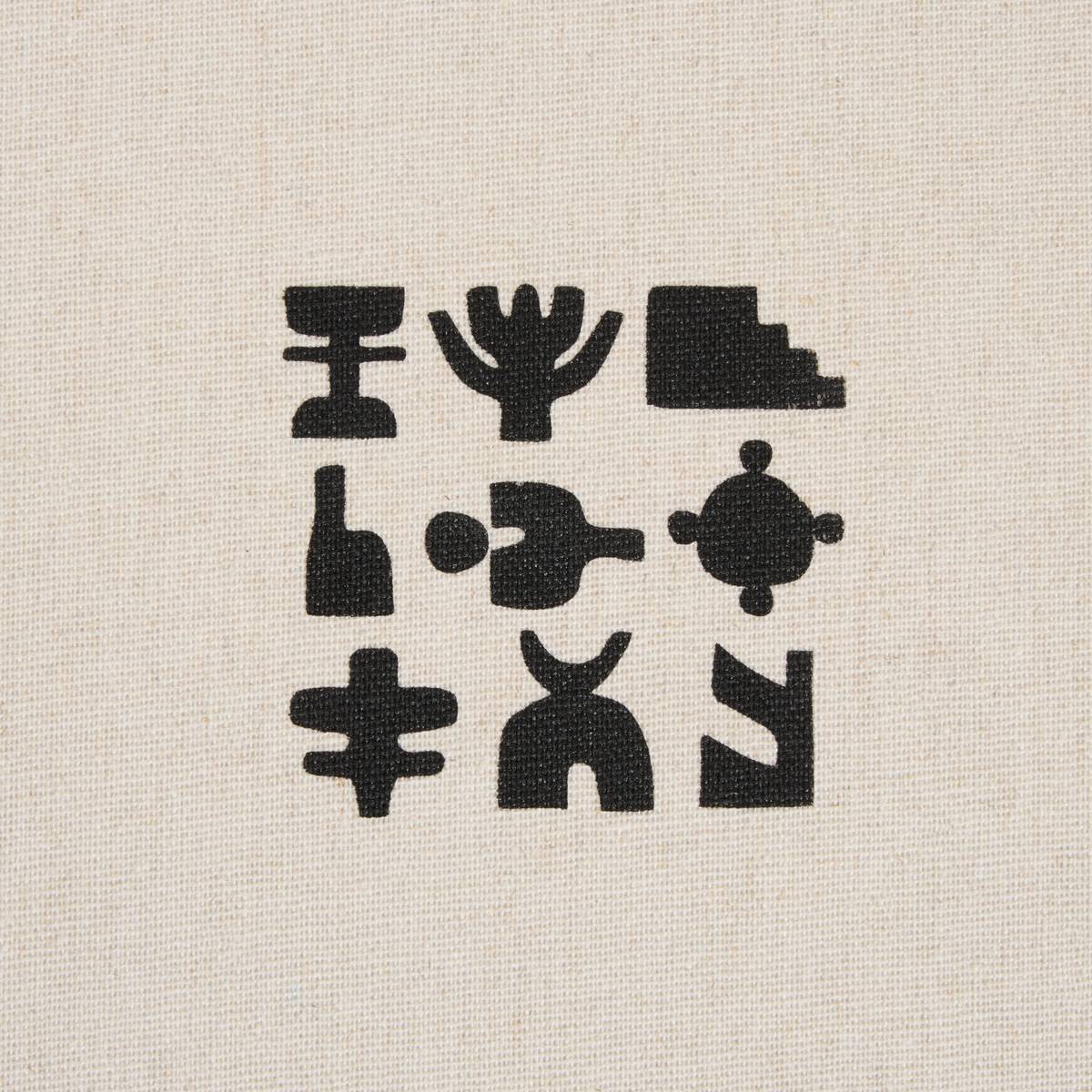 Lot de 3 albums photo "Nyero" 20x24.5 cm, Beige linen Linen beige